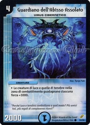 DM-04 Ombre nella Notte Accecante 24/55 Guardiano dell'Abisso Assolato comune -NEAR MINT-