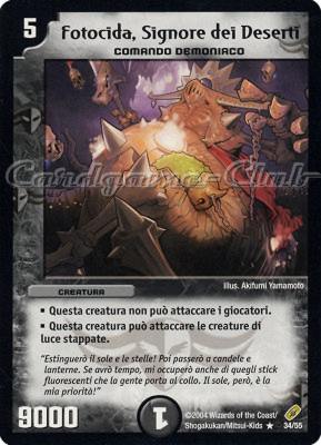 DM-04 Ombre nella Notte Accecante 34/55 Fotocida, Signore dei Deserti rara -NEAR MINT-