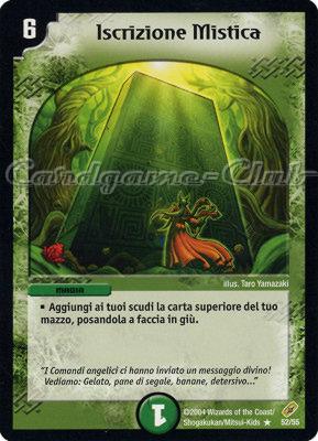 DM-04 Ombre nella Notte Accecante 52/55 Iscrizione Mistica rara -NEAR MINT-