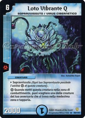 DM-06 Cataclisma dell'Era Invincibile 044/110 Loto Vibrante Q rara -NEAR MINT-