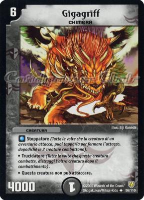 DM-06 Cataclisma dell'Era Invincibile 056/110 Gigagriff non comune -NEAR MINT-