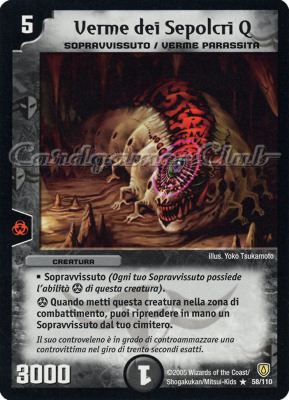 DM-06 Cataclisma dell'Era Invincibile 058/110 Verme dei Sepolcri Q rara -NEAR MINT-