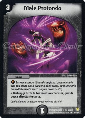 DM-06 Cataclisma dell'Era Invincibile 061/110 Male Profondo rara -NEAR MINT-