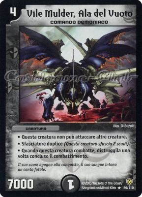 DM-06 Cataclisma dell'Era Invincibile 069/110 Vile Mulder, Ala del Vuoto rara -NEAR MINT-
