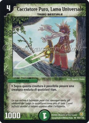 DM-06 Cataclisma dell'Era Invincibile 103/110 Cacciatore Puro, Lama Universale non comune -NEAR MINT-