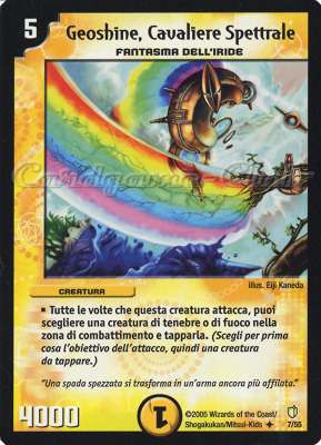 DM-07 Fragore dell'Annichilimento 07/55 Geoshine, Cavaliere Spettrale non comune -NEAR MINT-