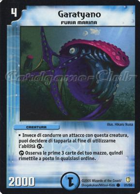 DM-07 Fragore dell'Annichilimento 21/55 Garatyano comune -NEAR MINT-