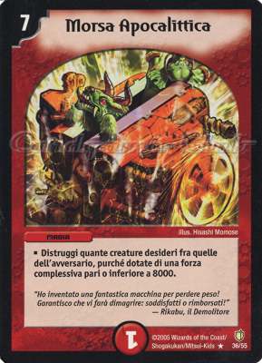 DM-07 Fragore dell'Annichilimento 36/55 Morsa Apocalittica rara -NEAR MINT-