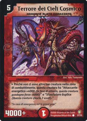 DM-07 Fragore dell'Annichilimento 37/55 Terrore dei Cieli Cosmico comune -NEAR MINT-