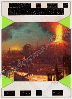 124 Carta Fantasma (Fuoco) molto rara -NEAR MINT-