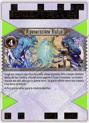 196 Rigenerazione Aluhja comune -NEAR MINT-