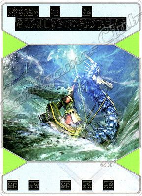 242 Clare Wil, la Valorosa (fantasma) molto rara -NEAR MINT-