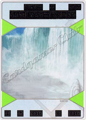 033 Carta Fantasma molto rara -NEAR MINT-