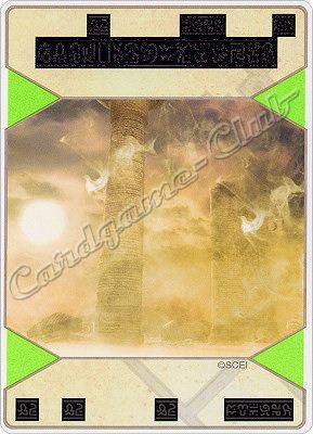 051 Carta Fantasma molto rara -NEAR MINT-