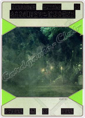 069 Carta Fantasma molto rara -NEAR MINT-