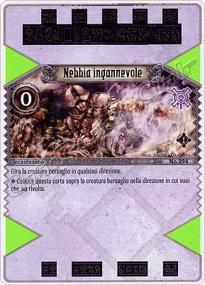 094 Nebbia Ingannevole comune -NEAR MINT-