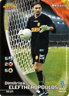 084/150 Dimitrios Eleftheropoulos comune -NEAR MINT-