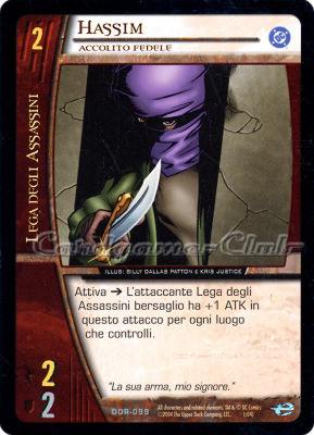 DOR-099 Hassim non comune -NEAR MINT-