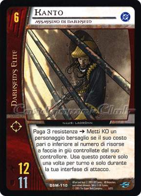 DSM-110 Kanto comune -NEAR MINT-