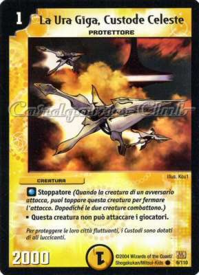 DM-01 009/110 La Ura Giga, Custode Celeste comune -NEAR MINT-