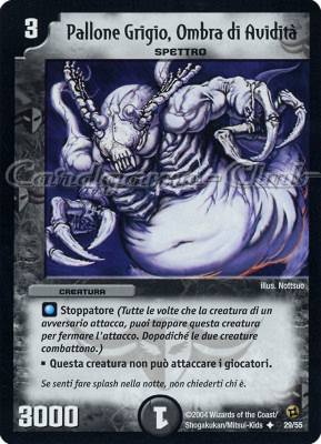 DM-02 Sterminatori Apocalittici 29/55 Pallone Grigio, Ombra di Avidita' non comune -NEAR MINT-