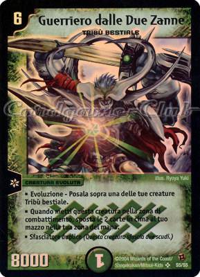 DM-02 Sterminatori Apocalittici S5/S5 Guerriero dalle Due Zanne super rara foil -NEAR MINT-