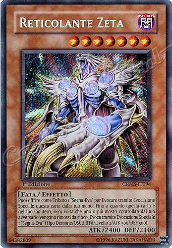 CRMS-IT094 Reticolante Zeta rara segreta 1a Edizione (IT) -NEAR MINT-