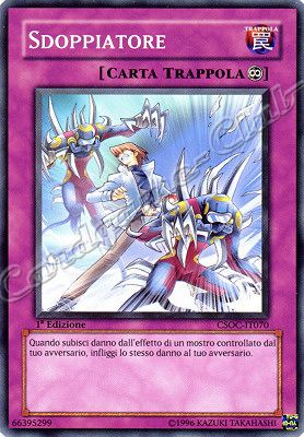 CSOC-IT070 Sdoppiatore comune 1a Edizione (IT) -NEAR MINT-