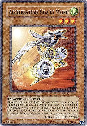 ANPR-IT020 Acceleratore Koa'ki Meiru rara Unlimited (IT) -NEAR MINT-