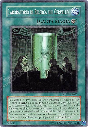 ANPR-IT057 Laboratorio di Ricerca sul Cervello comune Unlimited (IT) -NEAR MINT-