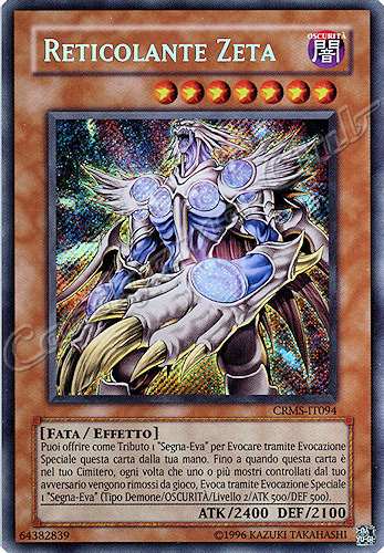 CRMS-IT094 Reticolante Zeta rara segreta Unlimited (IT)  -GOOD-