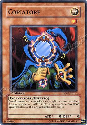 5DS1-IT015 Copiatore comune 1a Edizione (IT) -NEAR MINT-