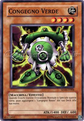 SD10-IT006 Congegno Verde comune Unlimited (IT) -NEAR MINT-