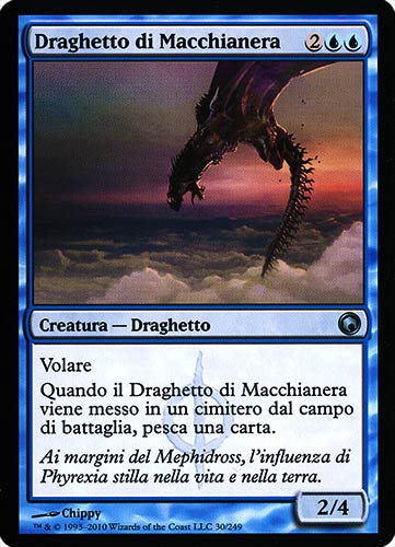 030 / 249 Draghetto di Macchianera non comune (IT) -NEAR MINT-