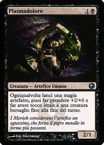 074 / 249 Plasmadolore non comune (IT) -NEAR MINT-