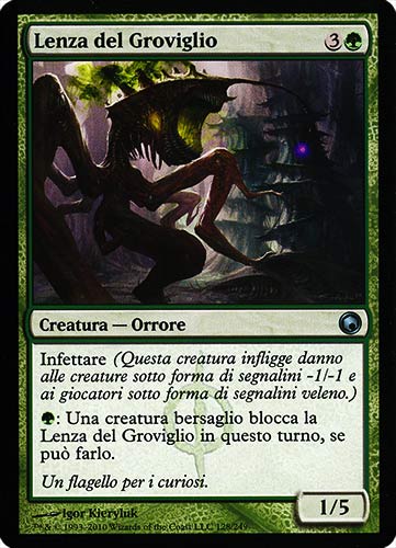 128 / 249 Lenza del Groviglio non comune (IT) -NEAR MINT-