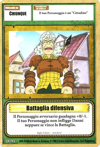 CE-W34 Battaglia difensiva comune -NEAR MINT-