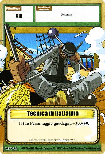 MS-W13 Tecnica di battaglia comune -NEAR MINT-