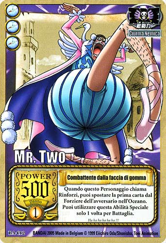 BA-C12 Combattente dalla faccia di gomma comune -NEAR MINT-