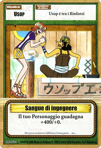 RK-W07 Sangue di ingegnere comune