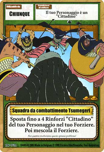 RK-W31 Squadra da combattimento Tsumegeri comune