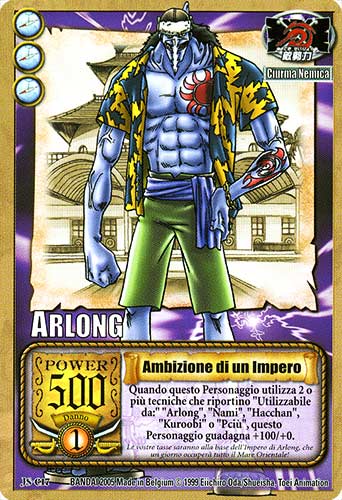 JS-C17 Ambizione di un Impero comune -NEAR MINT-