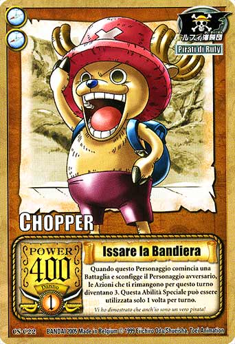 CS-C22 Issare la Bandiera comune -NEAR MINT-