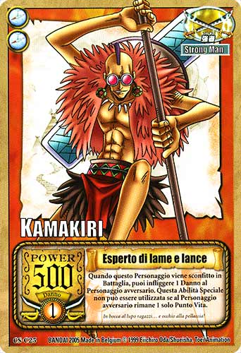 CS-C25 Esperto di lame e lance comune -NEAR MINT-