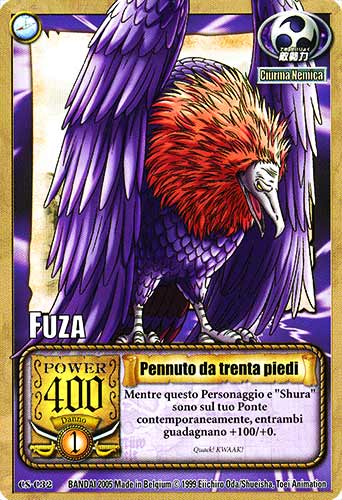 CS-C32 Pennuto da trenta piedi comune -NEAR MINT-