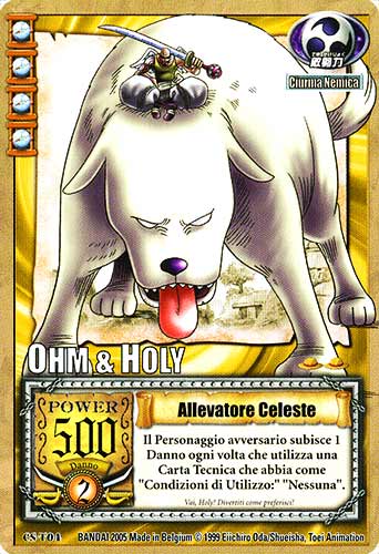 CS-T04 Allevatore celeste comune -NEAR MINT-