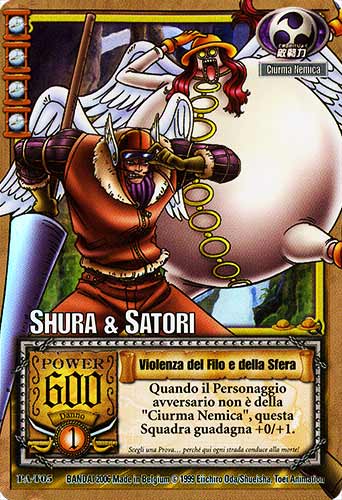 PA-T05 Violenza del Filo e della Sfera rara foil -NEAR MINT-