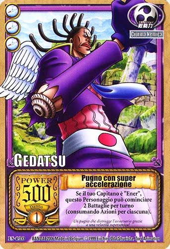 ES-C20 Pugno con super accelerazione comune -NEAR MINT-