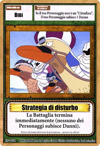 SB-W31 Strategia di Disturbo comune -NEAR MINT-