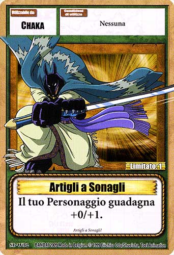 SB-W32 Artigli a Sonagli comune -NEAR MINT-